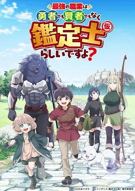 动漫封面