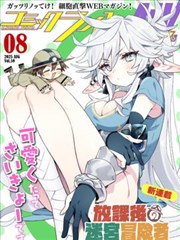 漫画封面